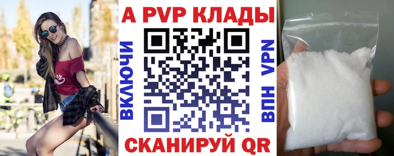 APVP СК  даркнет Telegram  Строитель 