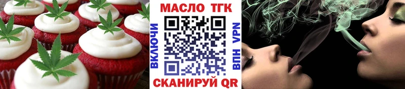 где можно купить наркотик  Строитель  Canna-Cookies конопля 