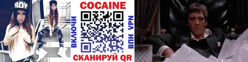 Cocaine Боливия  MEGA ссылки  Строитель  где купить наркотик 