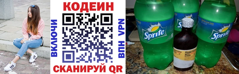Кодеиновый сироп Lean Purple Drank Строитель