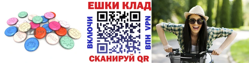 купить закладку  Строитель  ЭКСТАЗИ 99% 