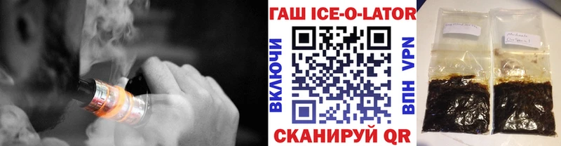Гашиш гарик сколько стоит Строитель