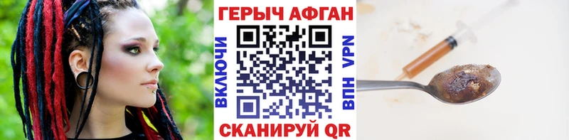 Героин Афган  мориарти состав  Строитель  ссылка на мегу ТОР 