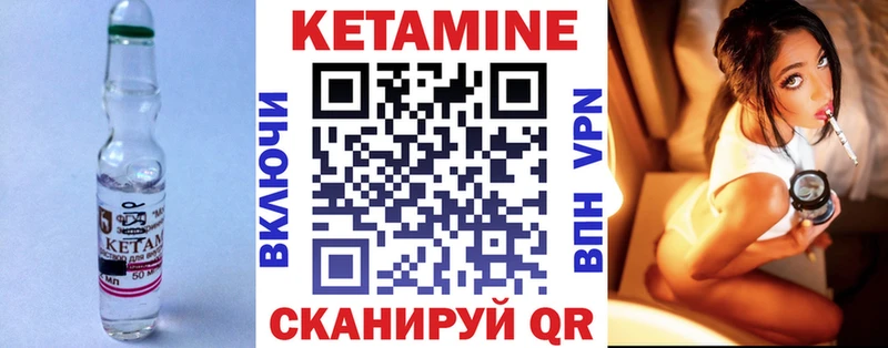 КЕТАМИН ketamine Строитель