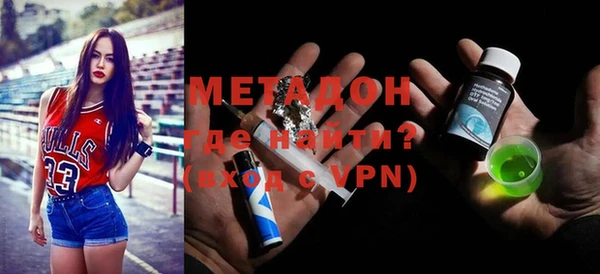 мефедрон мука Арсеньев