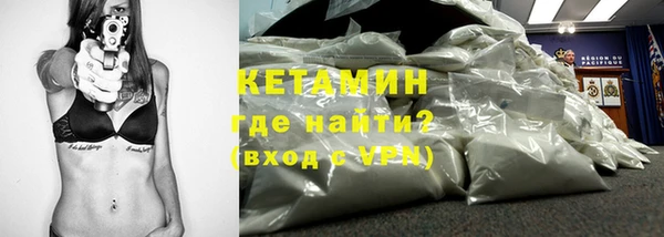 мефедрон Аркадак