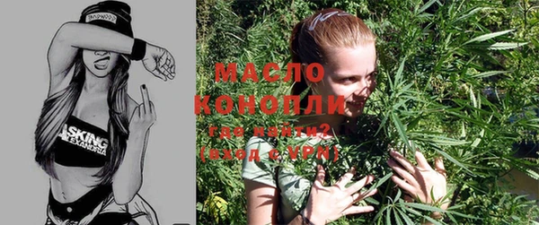мефедрон мука Арсеньев