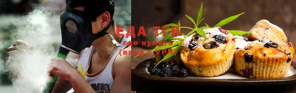 мефедрон мука Арсеньев