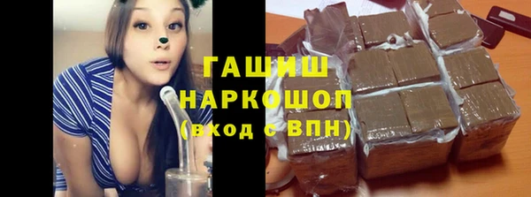 мефедрон Аркадак