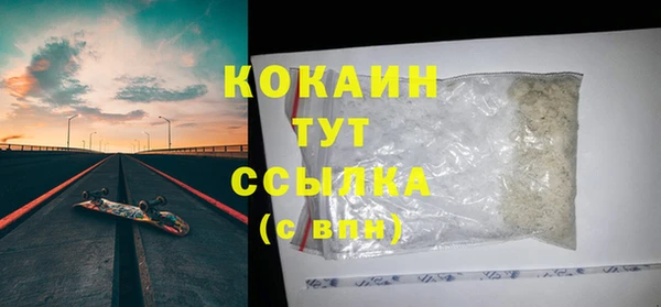 соль ск Армянск