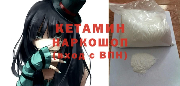 мефедрон Аркадак