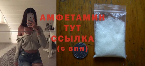 мефедрон Аркадак