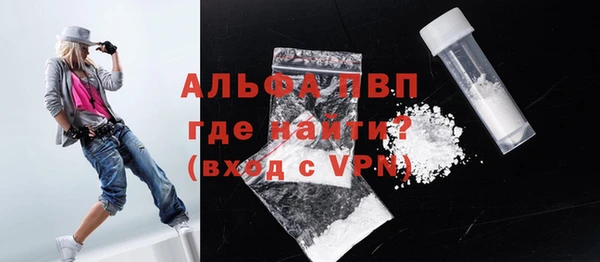 круглые Заволжск