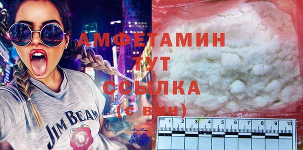 мефедрон мука Арсеньев