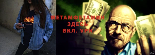 мефедрон мука Арсеньев