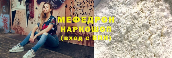 соль ск Армянск