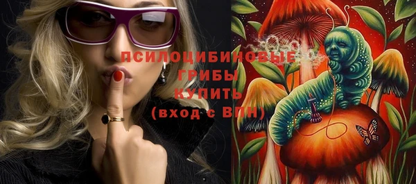 мефедрон мука Арсеньев