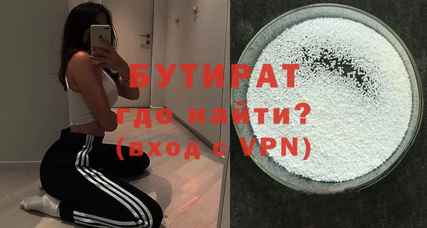 соль ск Армянск