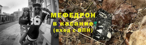 мефедрон мука Арсеньев