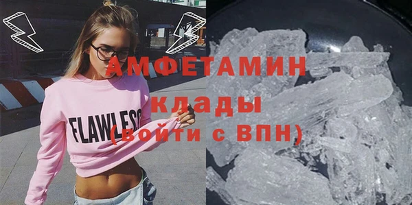 мефедрон мука Арсеньев