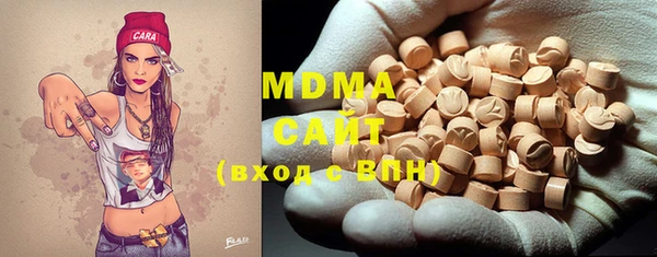 мефедрон мука Арсеньев