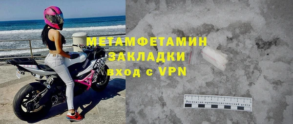 мефедрон Аркадак
