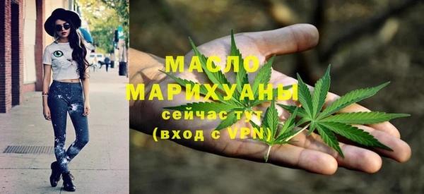 мефедрон мука Арсеньев
