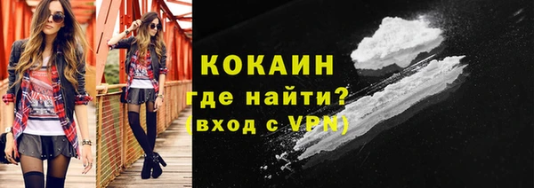 героин Заводоуковск