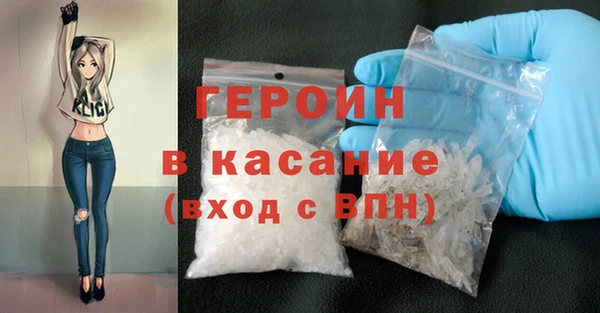 мефедрон Аркадак