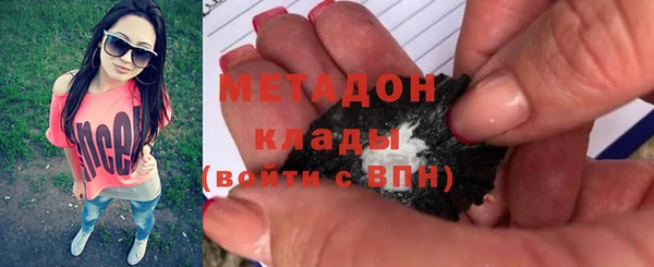 мефедрон Аркадак