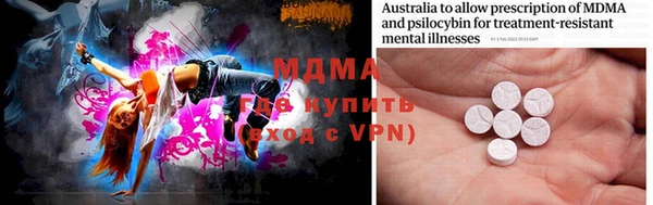 mdma Заволжье