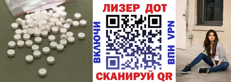 МЕГА как зайти  наркошоп  Строитель  Лсд 25 экстази ecstasy 