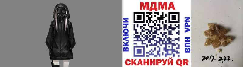 MDMA кристаллы  Строитель 