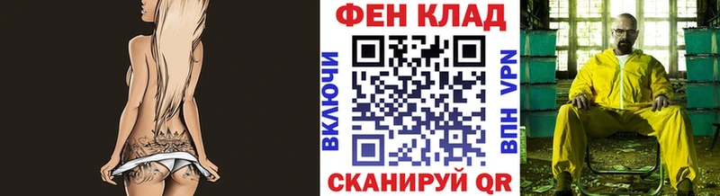 Метамфетамин винт МЕГА Строитель