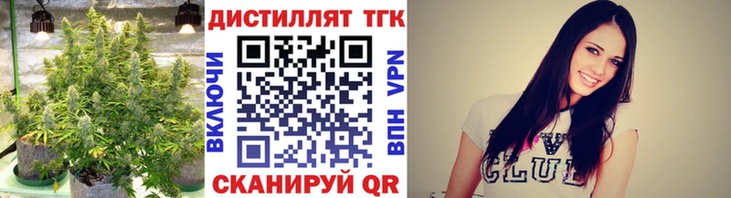 KRAKEN ссылки Строитель ТГК вейп с тгк